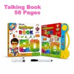 শিক্ষাকোষ Intelligence Talking Book™
